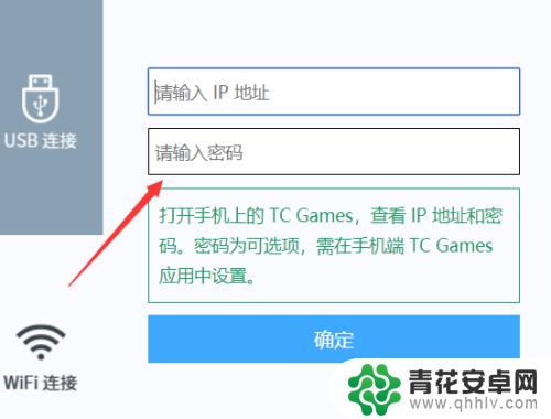 电脑如何连手机的无限 win10手机怎么通过无线连接电脑