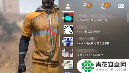 csgo怎么拉好友进入房间 csgo如何邀请好友一起玩