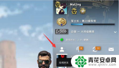 csgo怎么拉好友进入房间 csgo如何邀请好友一起玩