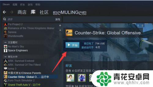 csgo怎么拉好友进入房间 csgo如何邀请好友一起玩