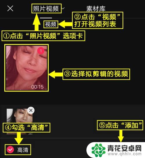 手机皮肤美白怎么设置 剪映美白美颜功能设置教程