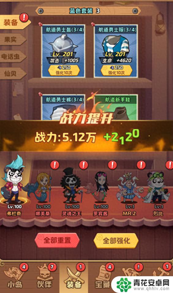 切菜狂人同款养成类游戏探险终章:游戏特色及新手玩法攻略