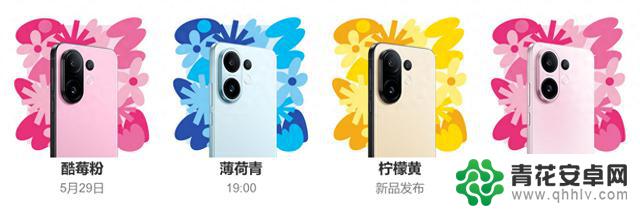vivo S30系列小屏手机续航强劲,超越苹果三星?