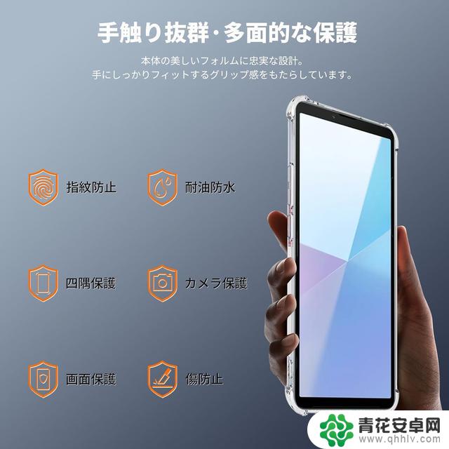 索尼Xperia 10 VII手机相机或将实现横向布局突破