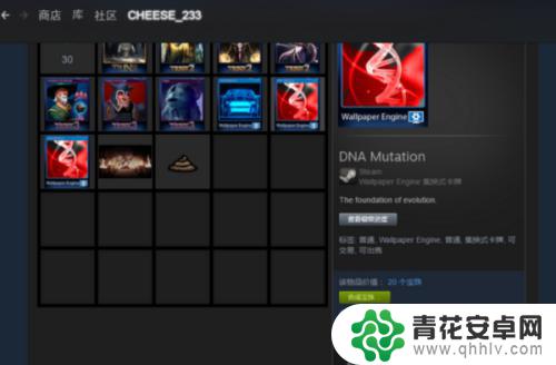 steam中起价 STEAM怎么卖游戏