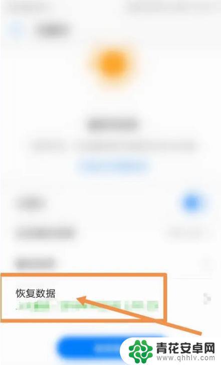 苹果手机更新了ios16怎么降级 iPhone升级ios16后降级到上一个版本的方法