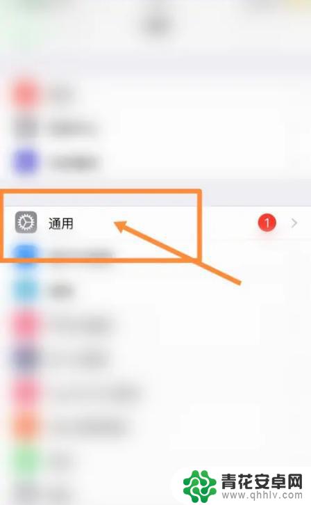 苹果手机更新了ios16怎么降级 iPhone升级ios16后降级到上一个版本的方法