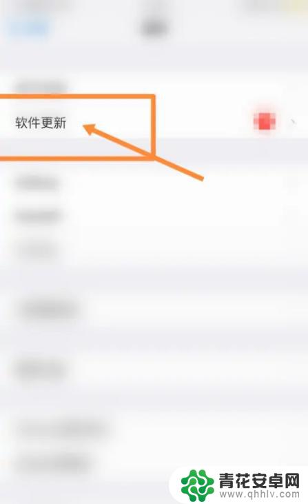 苹果手机更新了ios16怎么降级 iPhone升级ios16后降级到上一个版本的方法
