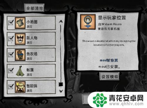 饥荒steam云存储怎么找 steam饥荒联机win10云同步开启方法