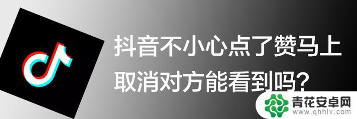 抖音不小心点了减少此类(抖音不小心点了减少此类推荐)