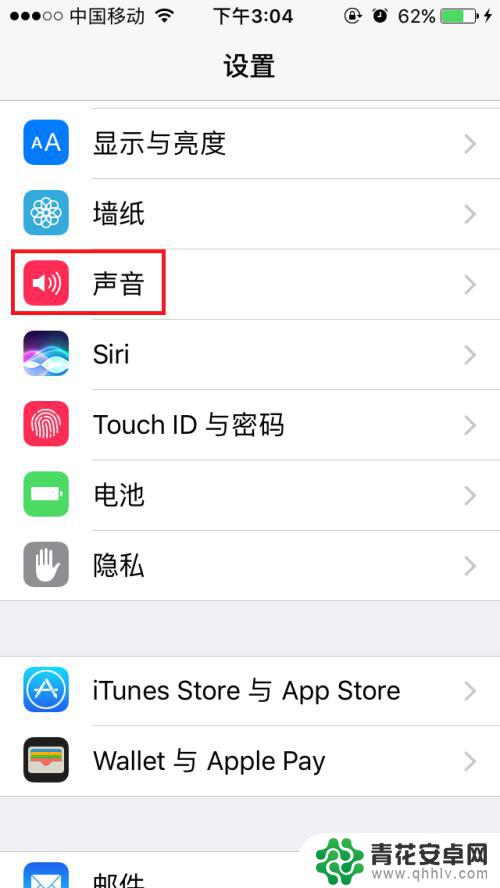 手机怎么才能完全静音没有震动 怎样在iphone上设置静音状态而不触发振动