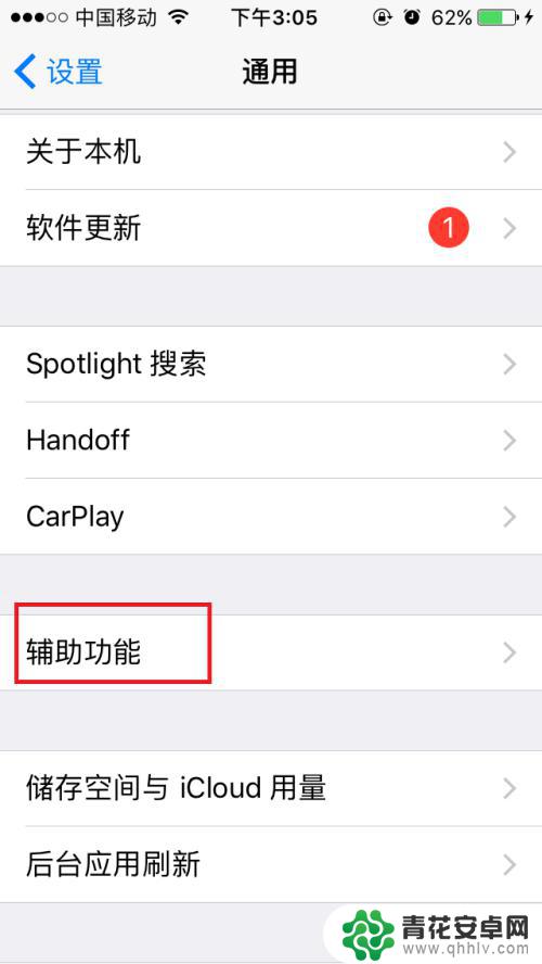 手机怎么才能完全静音没有震动 怎样在iphone上设置静音状态而不触发振动