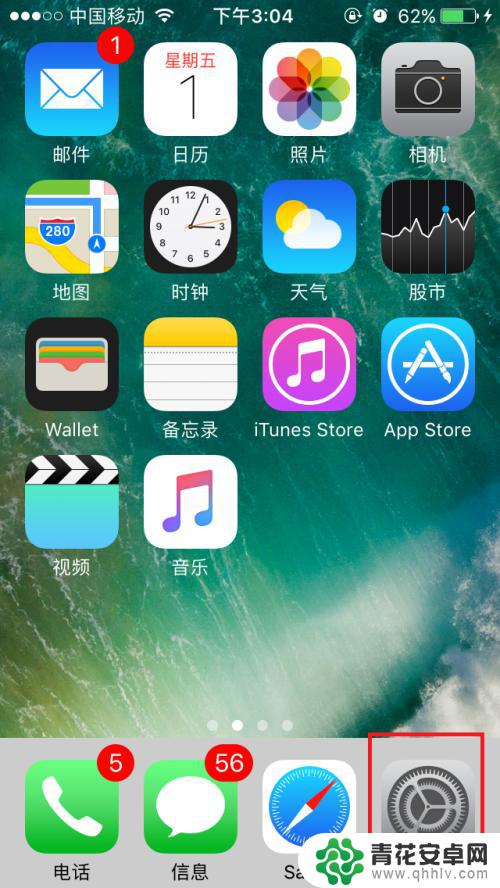 手机怎么才能完全静音没有震动 怎样在iphone上设置静音状态而不触发振动