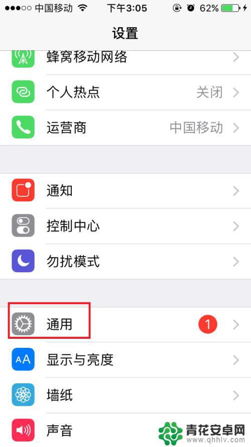 手机怎么才能完全静音没有震动 怎样在iphone上设置静音状态而不触发振动