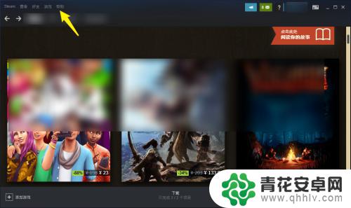 steam退款不受理怎么办 如何申请steam取消退款