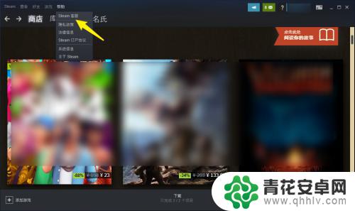 steam退款不受理怎么办 如何申请steam取消退款