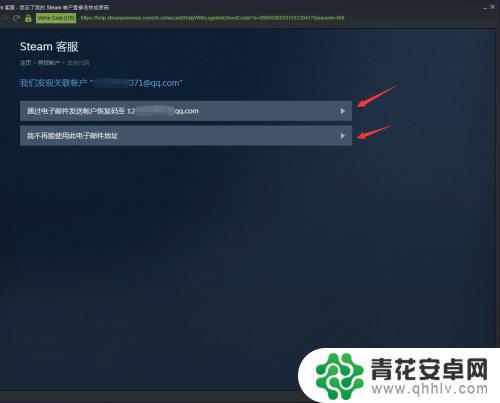 steam新账号登上后怎么办 登录Steam账号密码正确但无法进入游戏怎么办