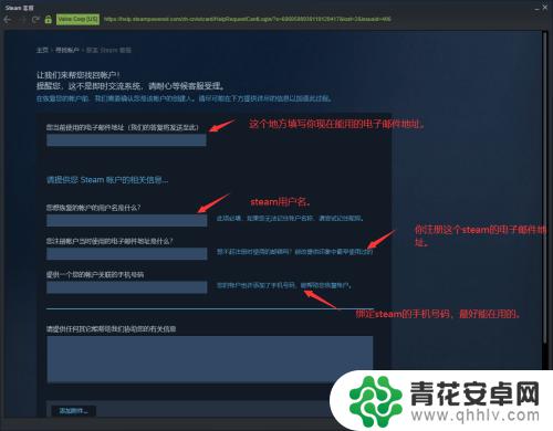 steam新账号登上后怎么办 登录Steam账号密码正确但无法进入游戏怎么办