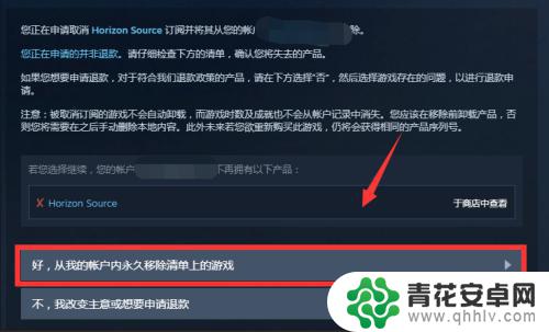 steam怎么在库移除游戏 Steam如何删除个人库中的游戏