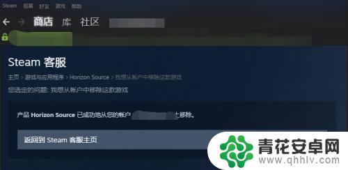 steam怎么在库移除游戏 Steam如何删除个人库中的游戏