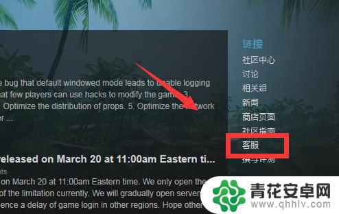 steam怎么在库移除游戏 Steam如何删除个人库中的游戏