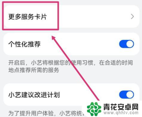 如何把手机卡放在桌面 华为手机如何添加桌面卡片