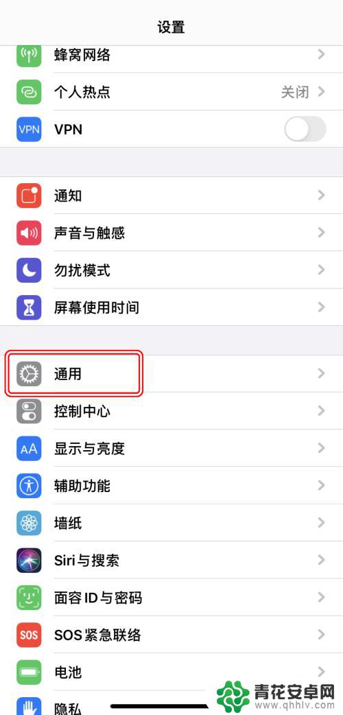 苹果手机按键布局怎么设置 AppleiPhone如何更改键盘布局/输入方式