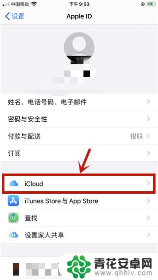 iphone怎么找丢了的一只耳机 iPhone如何配对耳机