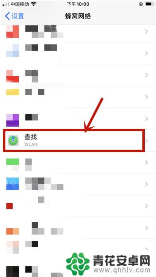 iphone怎么找丢了的一只耳机 iPhone如何配对耳机