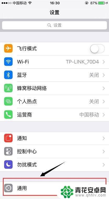 如何设置手机漂浮小手 苹果手机如何设置屏幕上的漂浮按钮