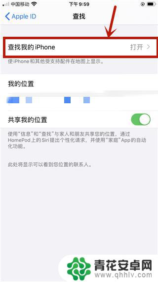 iphone怎么找丢了的一只耳机 iPhone如何配对耳机