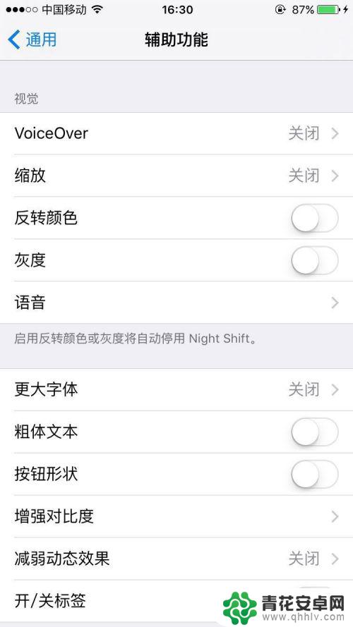 如何设置手机漂浮小手 苹果手机如何设置屏幕上的漂浮按钮