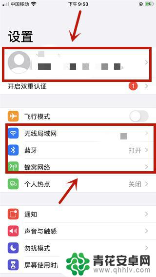 iphone怎么找丢了的一只耳机 iPhone如何配对耳机