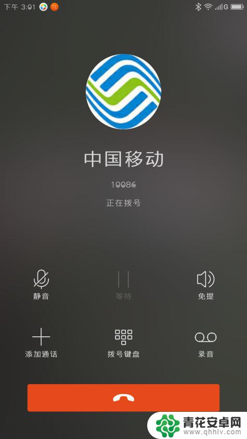 手机卡设置了pin码忘记了怎么办 手机PIN码忘记了找回方法