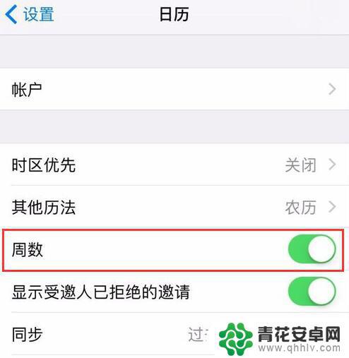 苹果手机查看生产日期 如何查看 iPhone 出厂日期