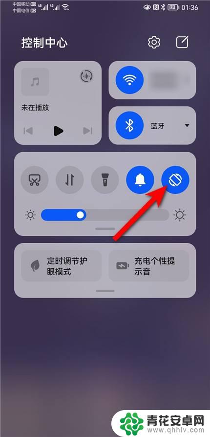 华为手机屏幕横竖屏在哪里调节的 华为手机横屏竖屏设置方法