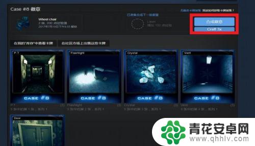 steam合金卡 STEAM怎么合成卡牌