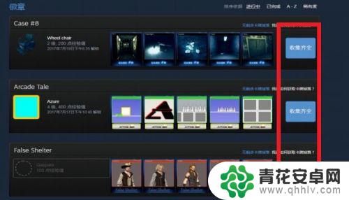 steam合金卡 STEAM怎么合成卡牌