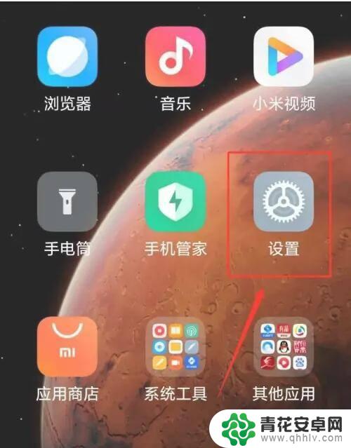 手机无线装置关闭怎么开启打电话 小米手机打电话提示无线装置关闭怎么解决