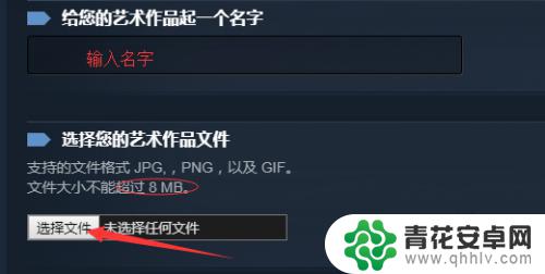 steam怎么设置艺术 Steam艺术展览设置方法