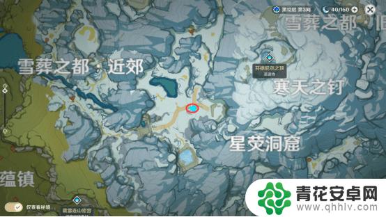 原神雪山主线任务哪里接 原神雪山大勘测任务接受地点在哪里