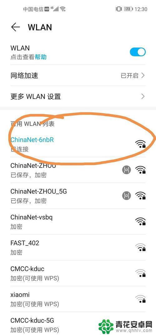 自家wifi密码忘了手机怎么查 如何在手机上找回忘记的WIFI密码