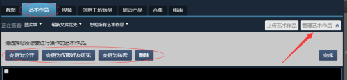 steam怎么设置艺术 Steam艺术展览设置方法