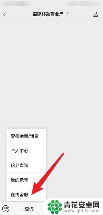 移动手机紧急停机后怎么复机? 手机停机怎么开通