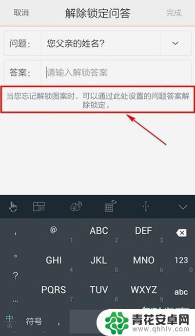 vivoy3忘记密码怎么办 vivoy3忘记锁屏密码怎么找回