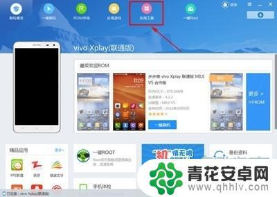 vivoy3忘记密码怎么办 vivoy3忘记锁屏密码怎么找回