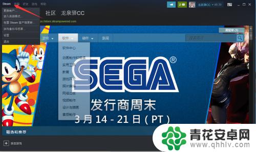 steam怎么本地游戏 Steam如何添加本地游戏或已安装游戏