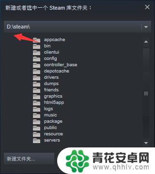 steam怎么本地游戏 Steam如何添加本地游戏或已安装游戏