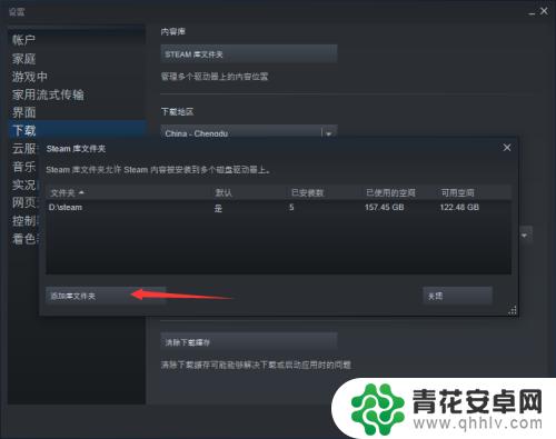 steam怎么本地游戏 Steam如何添加本地游戏或已安装游戏