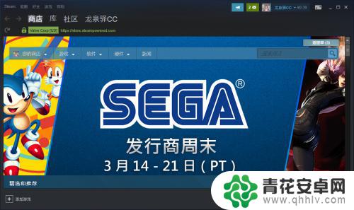 steam怎么本地游戏 Steam如何添加本地游戏或已安装游戏